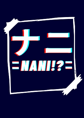 Nani Japanese Kanji