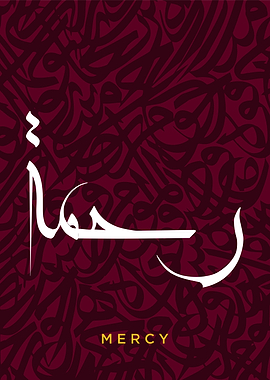 rahma mercy