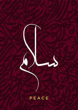 Salam Peace