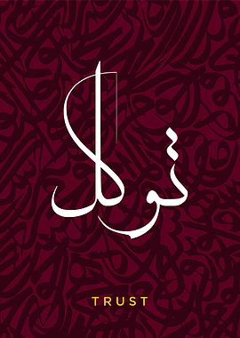 Tawakal Trust