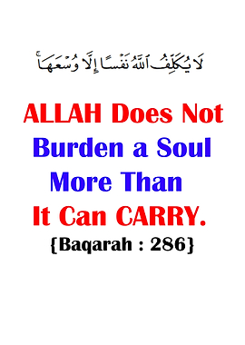 Al Baqarah