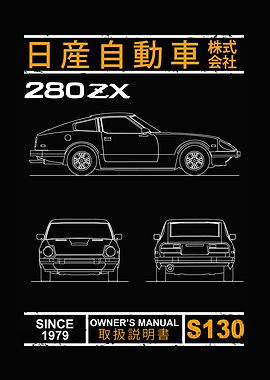 Blueprint of the 280ZX