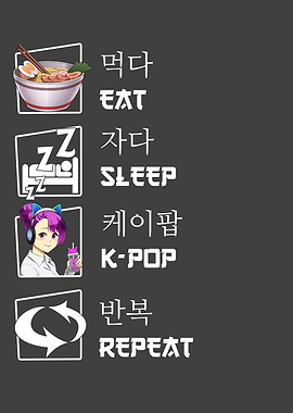 Eat Sleep KPop Repeat