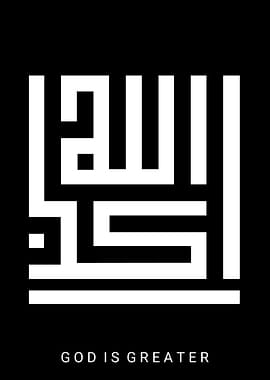 God is Greater in Arabic