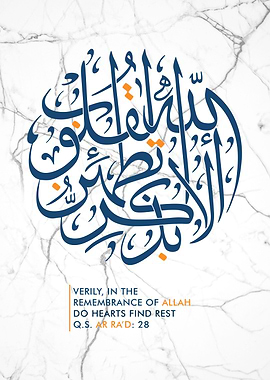 arabic calligraphy quran