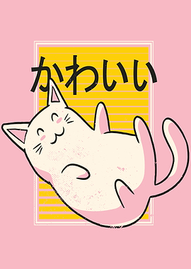 CUTE CAT KAWAII CAT SWEET