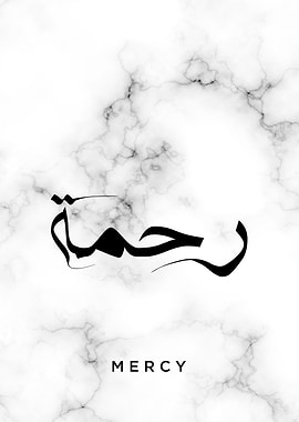 rahma mercy