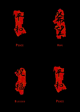 Kanji japanese art