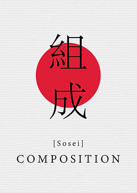 Composition Japan Style