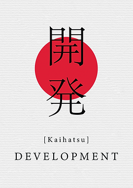 Development Japan Style