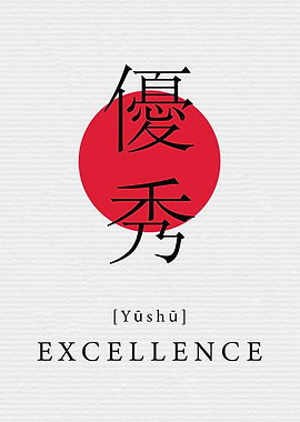 Excellence Japan Style