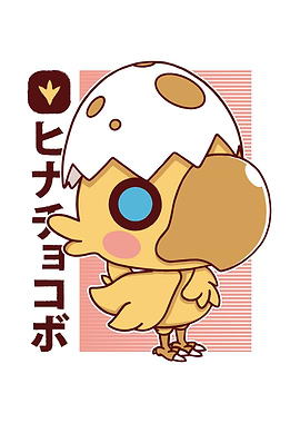 Final Fantasy Baby Chocobo