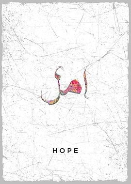 hope