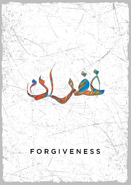 forgiveness