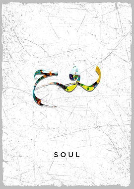 soul