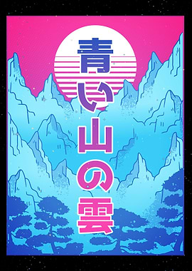 Vaporwave Mountains