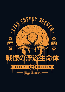 Dangerous Metroid Larva