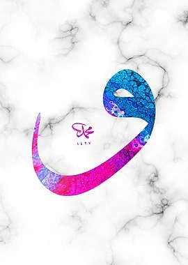 Calligraphy of Muhammad