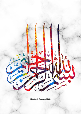 basmala calligraphy