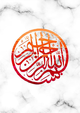 basmala calligraphy