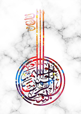 basmala calligraphy