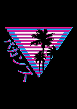 Retro Palm Tree Japanese O