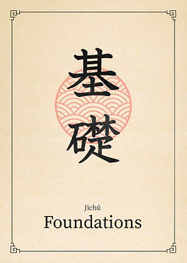 Foundations China Style