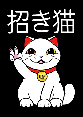 Maneki Neko Cat