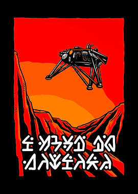 Mars Rover Want To Believe