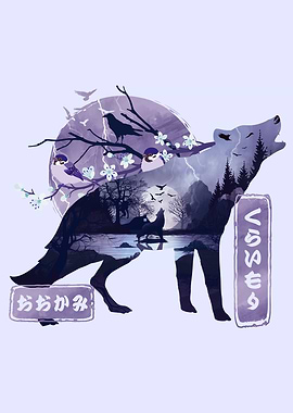 A Howling DarkForest Wolf