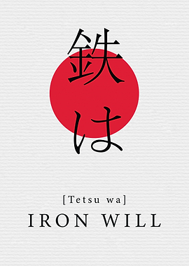 Iron Will Japan Style