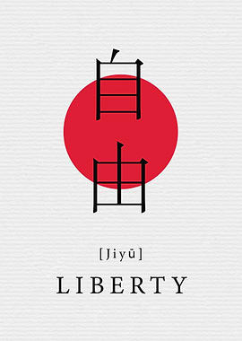 Liberty Japan Style