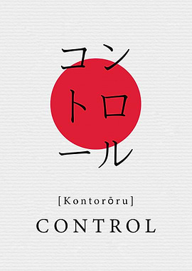 Control Japan Style