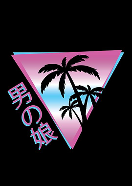 Femboy Gay Aesthetic MTF