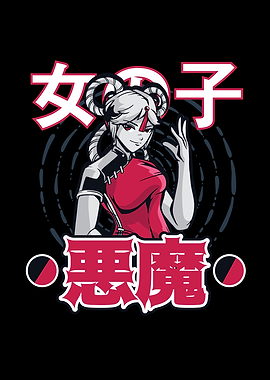 Japanese Anime Gift Manga