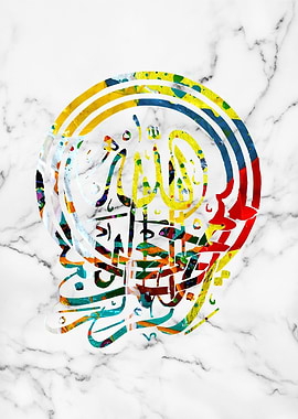 Basmala calligraphy marble