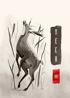 Japanese Deer Watercolor