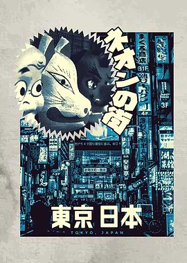 Tokyo Streets Anime Manga