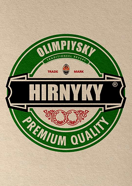 Shakhtar Donetsk Beer