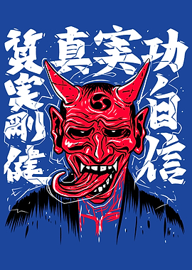 Demon with Japanese Callig