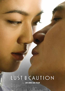 Lust Caution