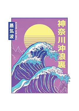 Vaporwave Great Wave Retro