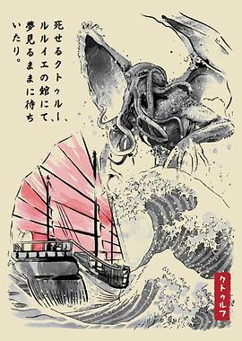 Great Old One in Japan