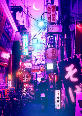 Osaka Street