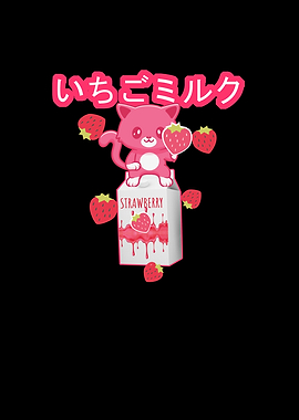 Kawaii Japanese Cat Milk