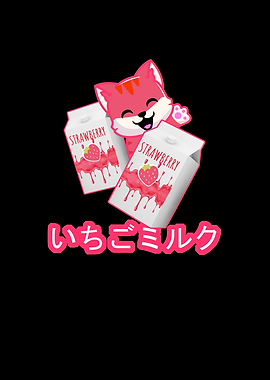 Kawaii Japanese Cat Milk