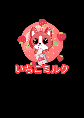 Kawaii Japanese Cat Milk