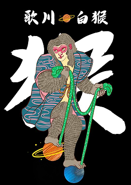 Ukiyoe Monkey Universe