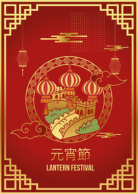 Chinese Lantern Festival