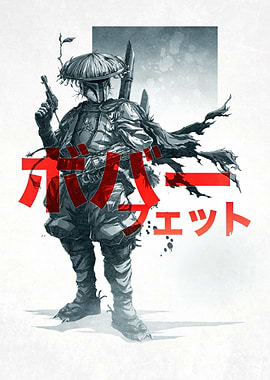 Boba Fett Samurai Visions